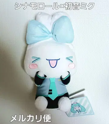 2024년 산리오 하츠네 미쿠 x 시나모롤 M 프라이스 봉제 인형 리본