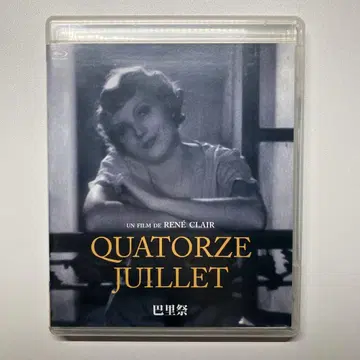 파리제 Blu-ray