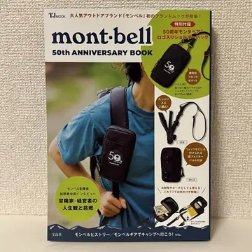 mont-bell 50th ANNIVERSARY BOOK