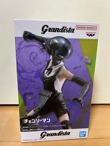 체인소 맨 grandista 봄