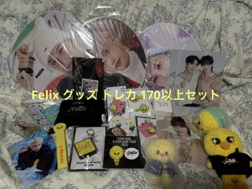 스키즈 Felix 필릭스 포가리 굿즈 세트 170개 이상
