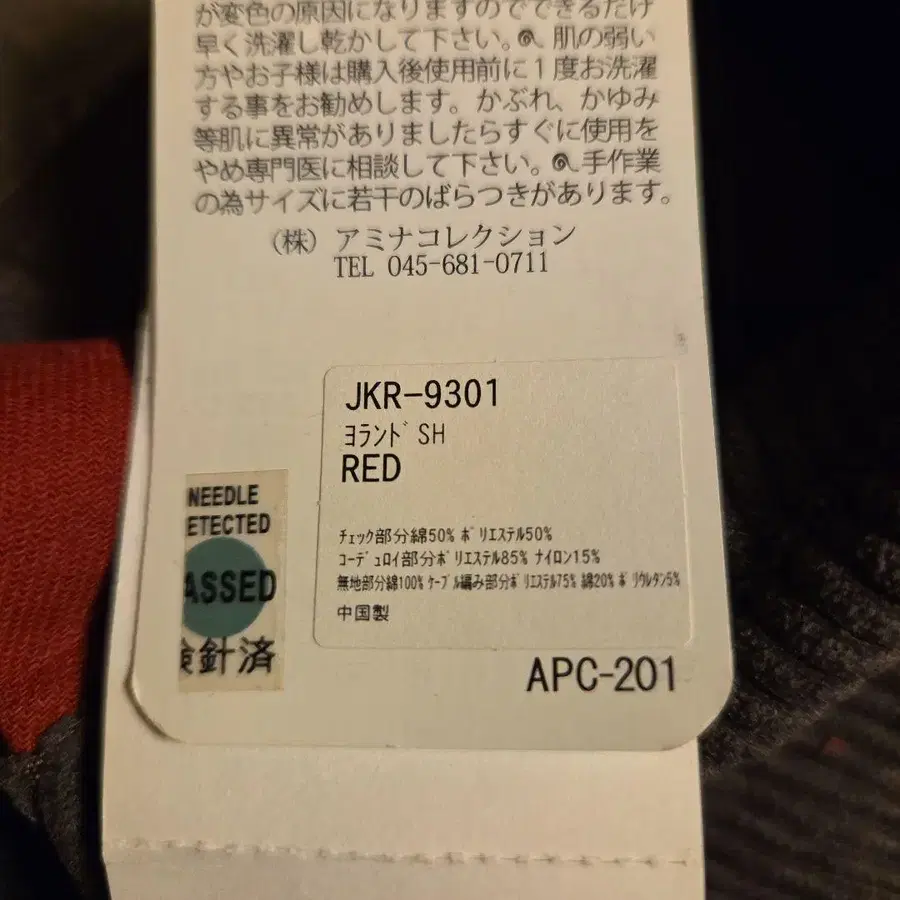 10번째 상품 이미지