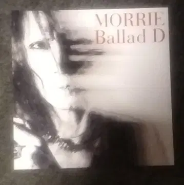 MORRIE Ballad D 어나더 자켓