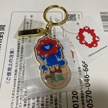 EXPO 미야쿠미야쿠 플레이트 키링