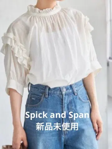 Spick and Span 코튼 보일 프릴 블라우스 아이보리 베이지