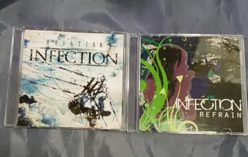 INFECTION 데모 음원 세트