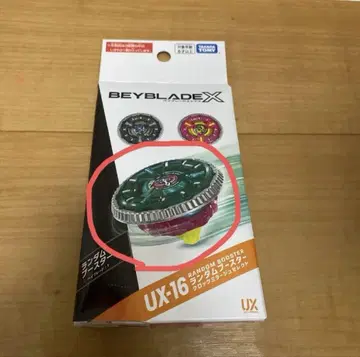 BEYBLADE X UX-16 랜덤 부스터 클락 미라주 셀렉