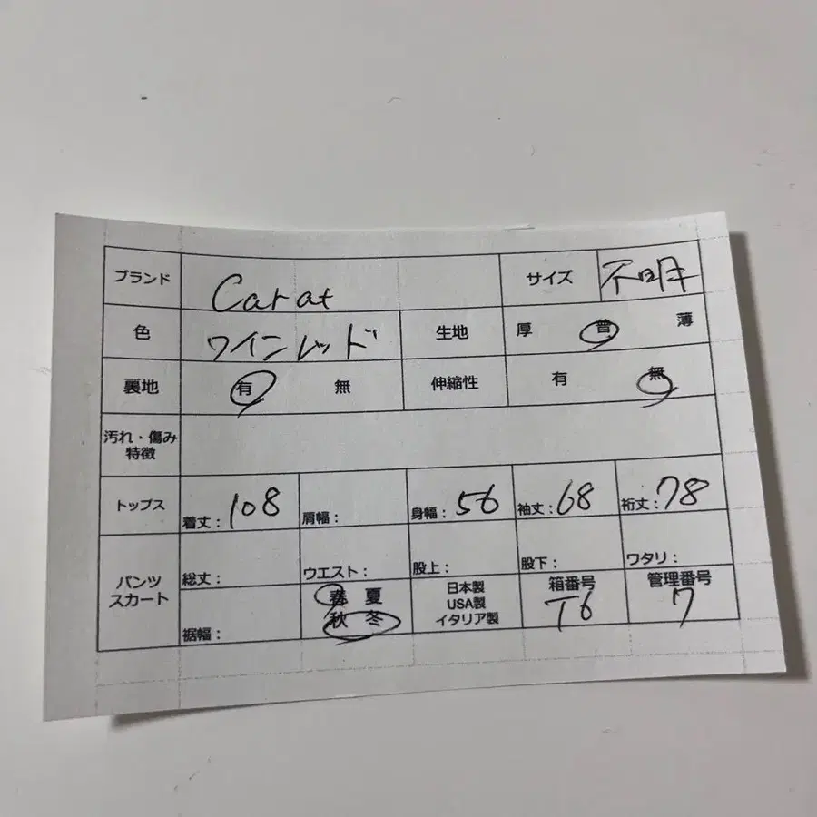 9번째 상품 이미지