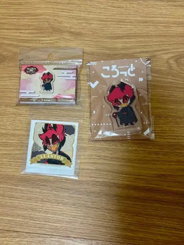 해즈빈 호텔 애니메이트 페어 기모노 알래스터 묶음 판매 3세트