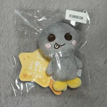 은석 BABY 키링