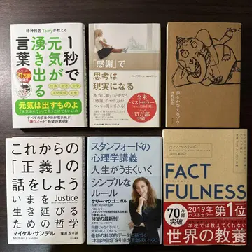 정신과 의사 Tomy가 알려주는 1초 만에 기운이 솟아나는 말