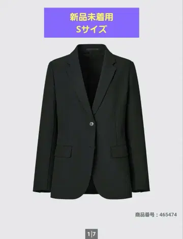 [ UNIQLO ] 감동 자켓
