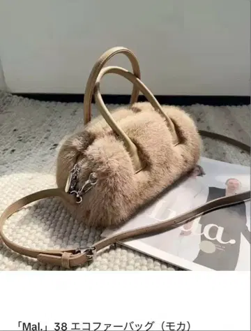 에코 퍼 백 모카 mal. 레레레 씨