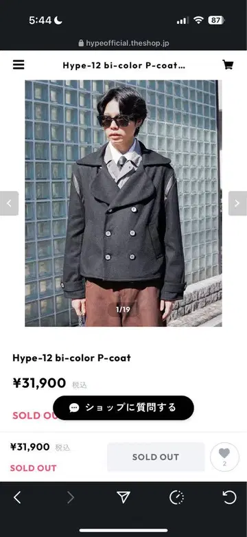Hype-12 bi-color P-coat