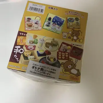 레어 리멘트 리락쿠마 마따리 화카페 미개봉 BOX 8종류 컴프