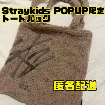 Straykids POPUP 팝업 한정판 보아 토트백