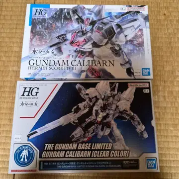HG 건담 칼리버넌 퍼메트 스코어 5+클리어 컬러 2종 세트