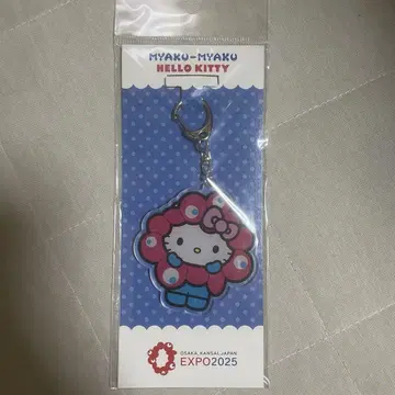 만박 미야쿠미야쿠 헬로키티 아크릴 키링