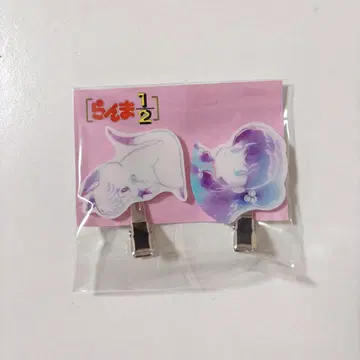 란마 1/2 앞머리 클립 샴푸