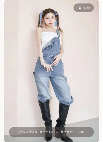 다리치 루즈 데님 살로펫 M