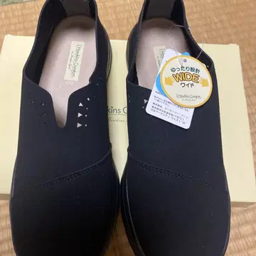 Hawkins Comfort 블랙 슬립온 와이드