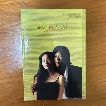 사랑한다고 말해줘 DVDbox 전 6권 세트