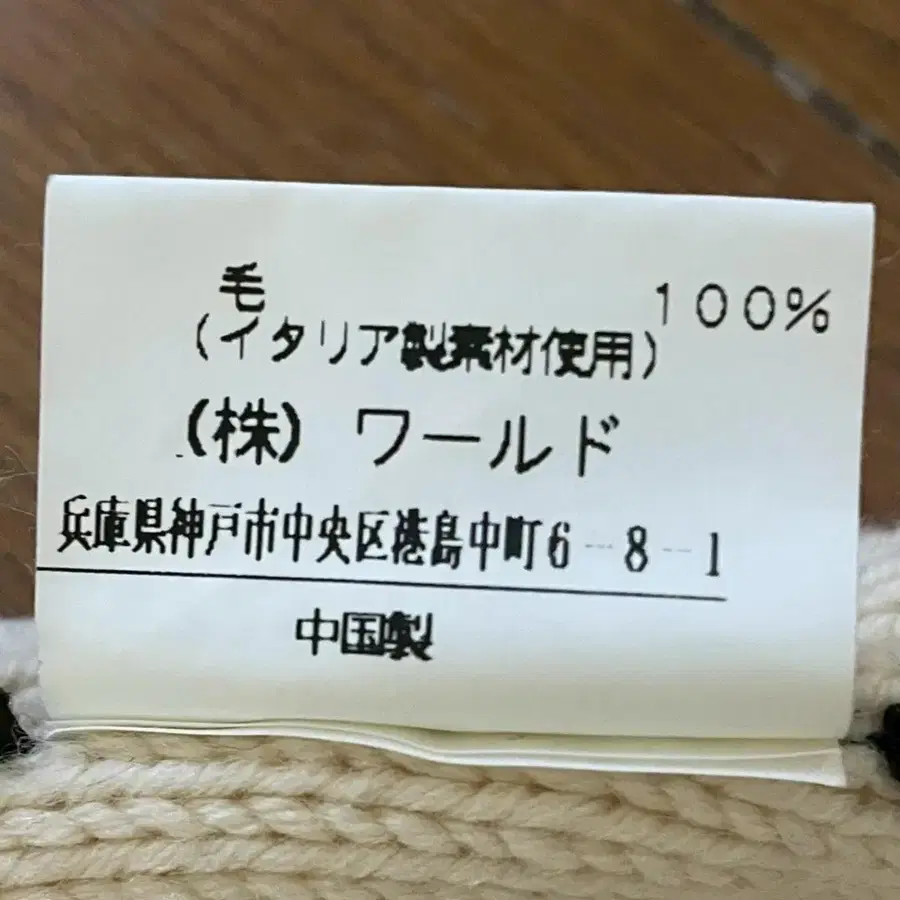 6번째 상품 이미지