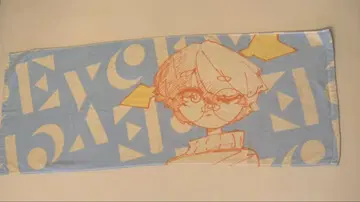 Eve Under Blue 아이콘 타월