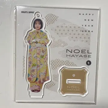 FRUITS ZIPPER 하야세 노엘 후리소데 아크릴 스탠드