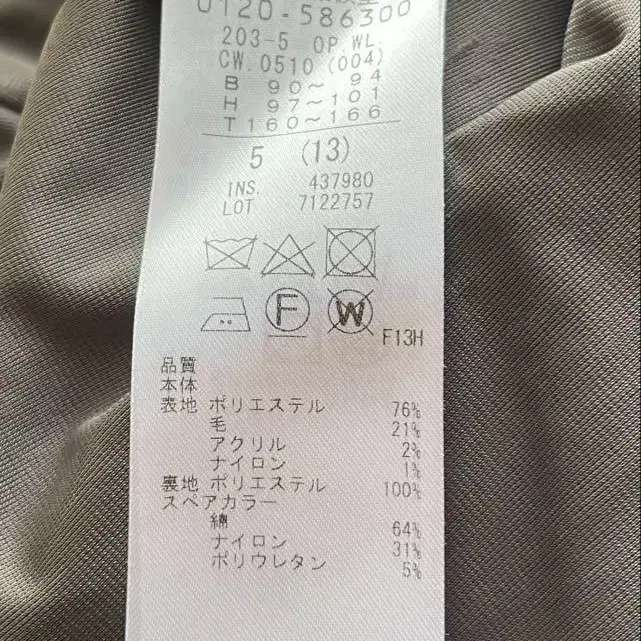 10번째 상품 이미지