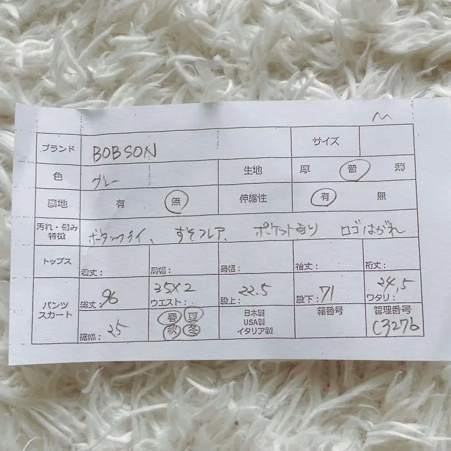 9번째 상품 이미지