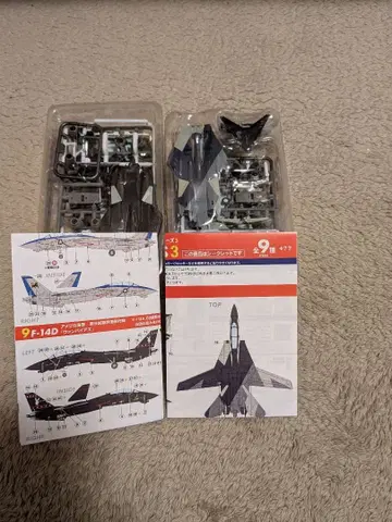 톰캣 메모리즈 3 세트