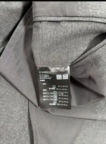 유니클로 그레이 테일러드 자켓 L