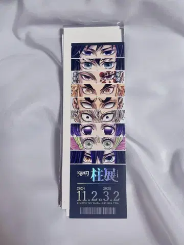 기둥전 티켓풍 카드 일러스트