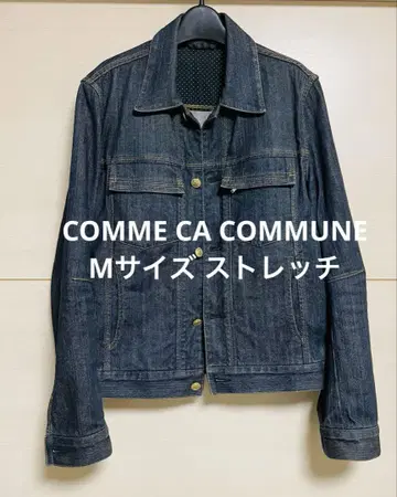 COMME CA COMMUNE 데님 자켓 M 사이즈 스트레치