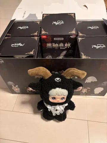 My Girl 블랙 암흑림 봉제 인형 5 (이 아이만 없음) 체 세트