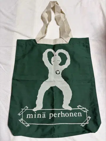 미나 페르호넨 Utopi 원마일 백