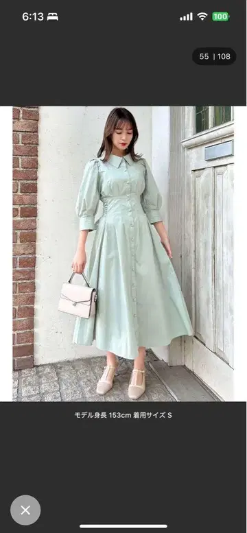dazzlin 다즐린 허리 턱 셔츠 원피스 민트 그린 S