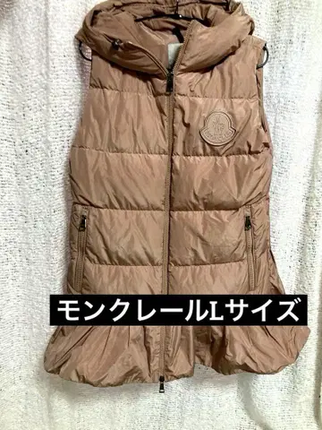 MONCLER 후드 부착 베이지 다운 베스트