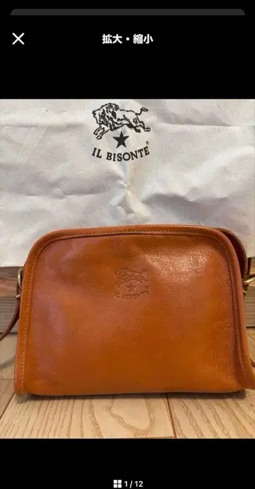 IL BISONTE 크로스 바디백 카멜