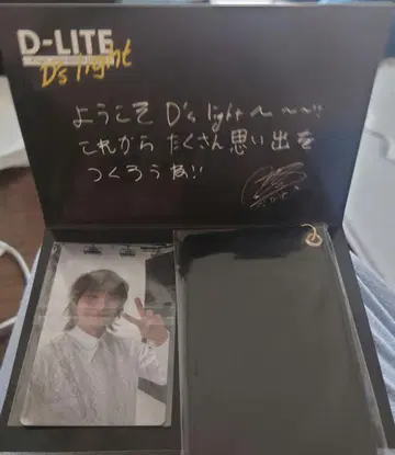 D-LITE 테 FC 가입 혜택