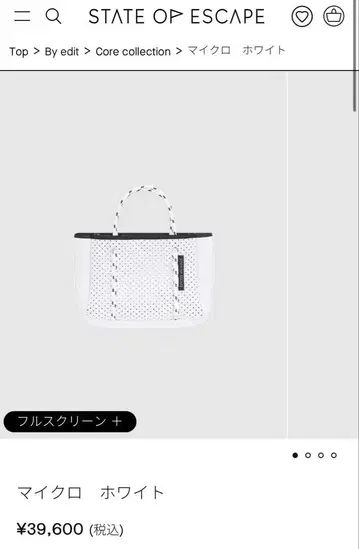 새상품 STATE OF ESCAPE 마이크로 화이트