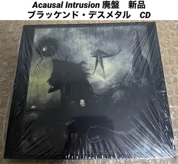 Acausal Intrusion 브래켄드 데스메탈 단종 새상품 CD