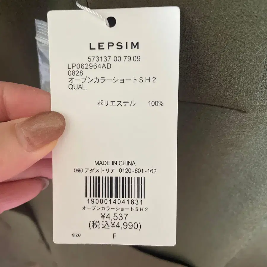 6번째 상품 이미지