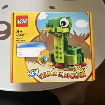 LEGO Year of the Snake 40707