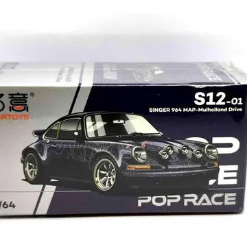 팝 레이스 S12-01 1/64 싱거 964 말홀랜드 28