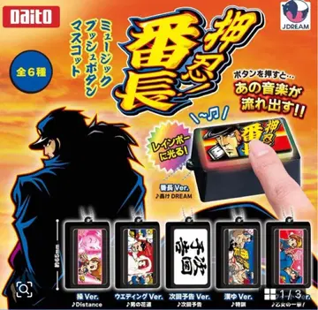 [ 미개봉 컴프 ] 오스! 반초 뮤직 푸시 버튼 전 6종 Daito 가챠