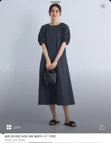도비 스트라이프 컨셔스 원피스 머신 워셔블