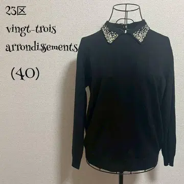23구 뱅 트로와 아롱스망 (40) 상의/블랙/카라 부착/긴팔/펄