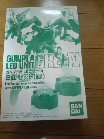 건프라 LED 유닛 그린 2개 세트